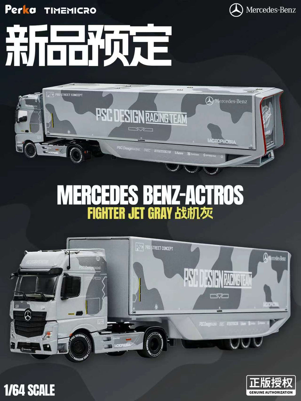 (Coming Soon) TIMEMICRO 1:64 Mercedes Benz: Actros concept trailer PSC fighter jet grey