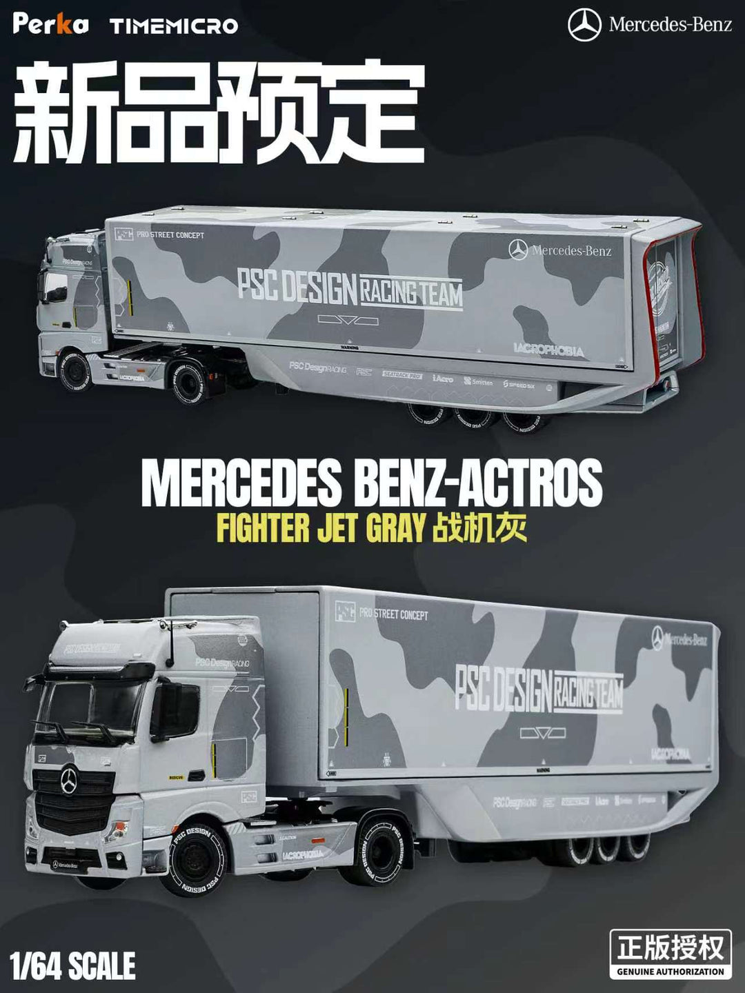 (Coming Soon) TIMEMICRO 1:64 Mercedes Benz: Actros concept trailer PSC fighter jet grey