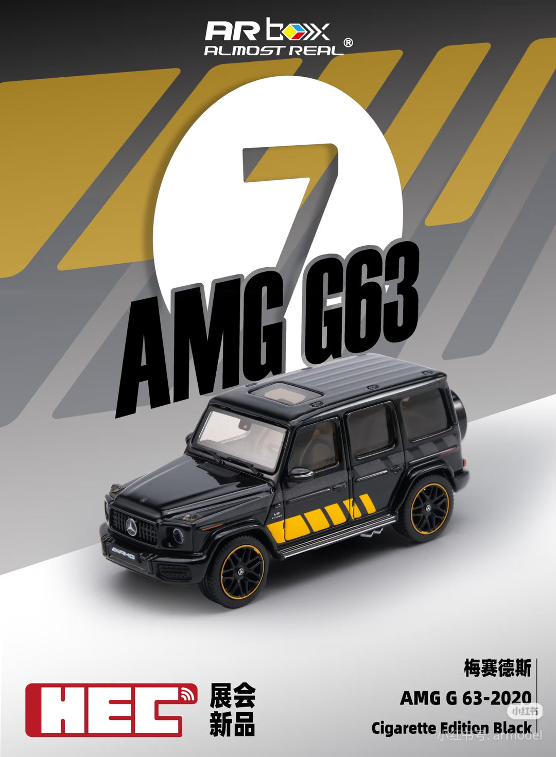(Coming Soon) ALMOSTREAL 1/64 AMG G 63 - 2020 - Cigarette Edition Diecast Model