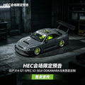 (Coming Soon) MORTALMODEL 1:64 Siliva S14 HEC 2025 Exclusive - Malaya Hobby Grey Nissan GT-SPEC V2 Seiji Ookawara LE Diecast Model