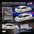 (Coming Soon) MODELMODEL 1:64 Honda Civic Type-R FD2 #1 Exciting Cup One Make Race 2009