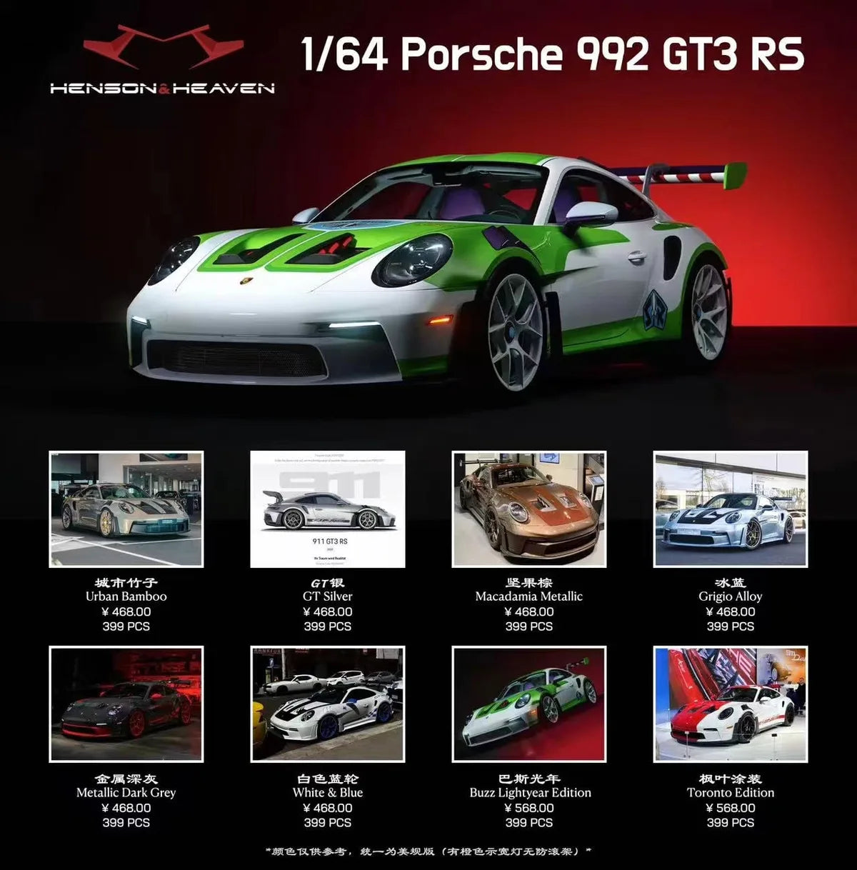 (Coming Soon) HENSON & HEAVEN (HH) 1:64 (RESIN) 992.1 GT3 RS Metallic Dark Grey – USA Standard Version Resin Model