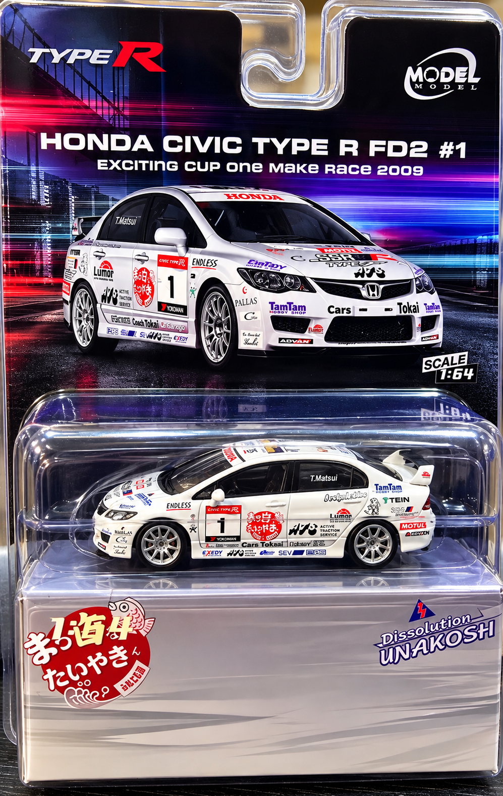 MODELMODEL 1:64 Honda Civic Type-R FD2 #1 Exciting Cup One Make Race 2009