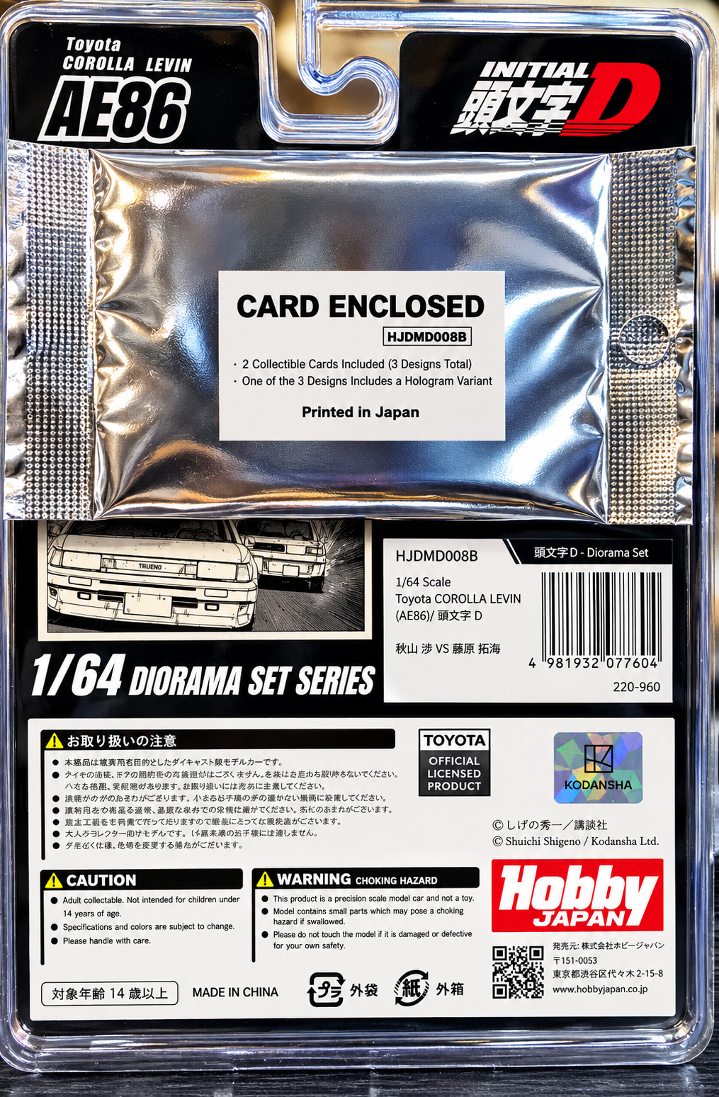 HOBBY JAPAN JDM64 1/64 Toyota COROLLA LEVIN (AE86) / Initial D Wataru Akiyama vs Takumi Fujiwara (Includes 2 random cards)