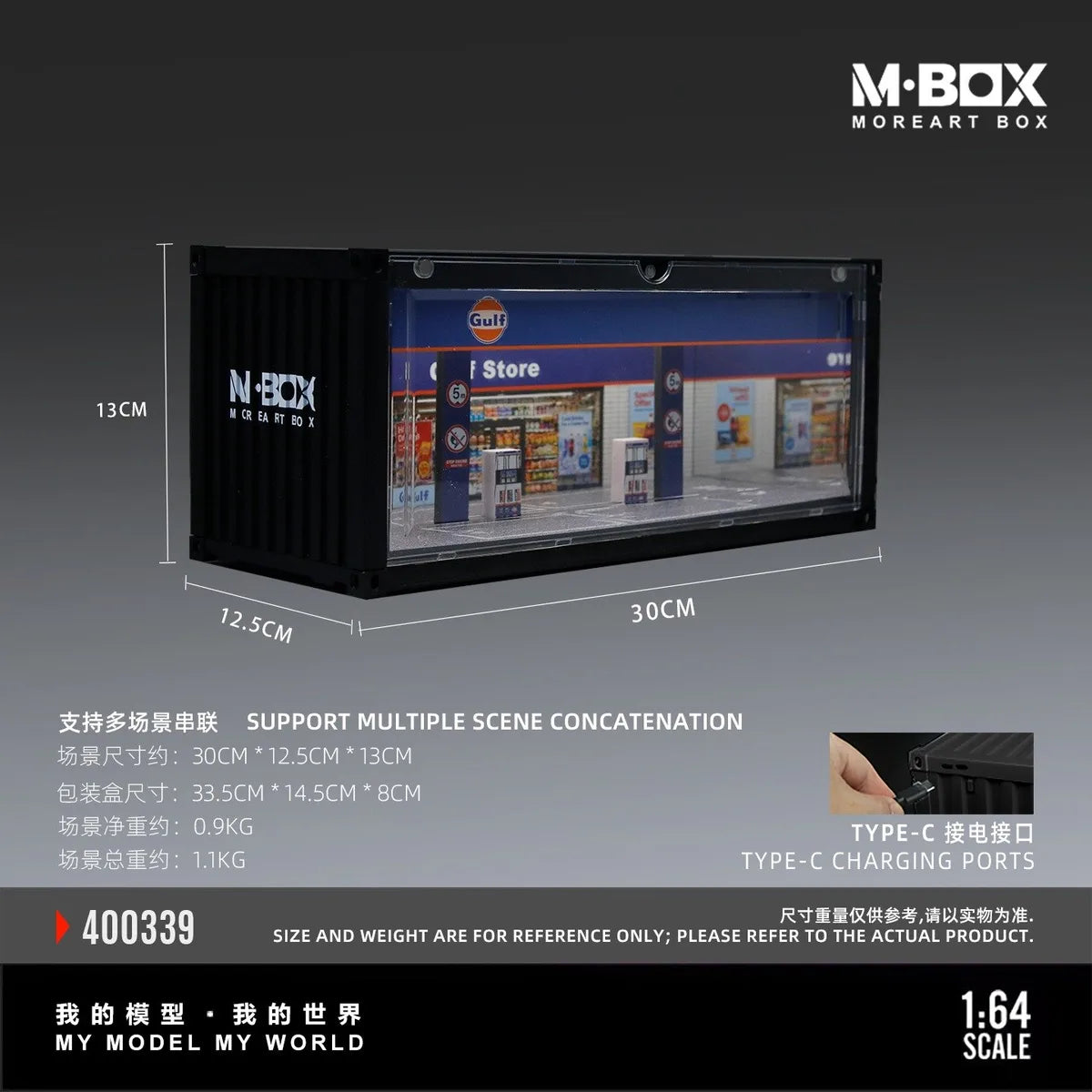 (Coming Soon) MOREART MBOX 1:64 Container Model | Gulf Gas Station Container Scene