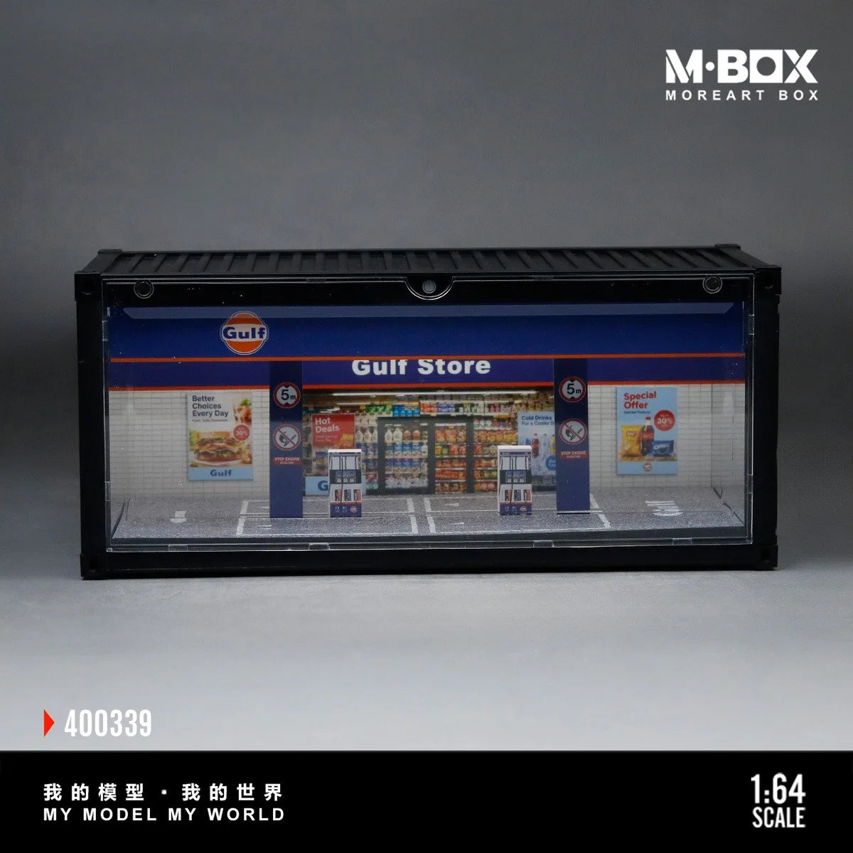 (Coming Soon) MOREART MBOX 1:64 Container Model | Gulf Gas Station Container Scene