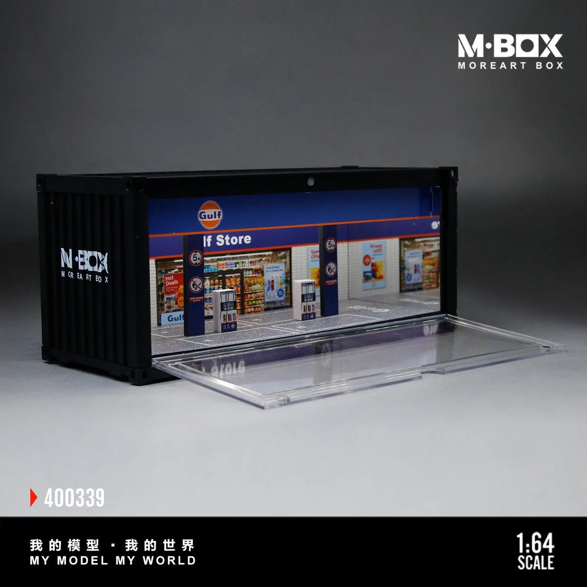 (Coming Soon) MOREART MBOX 1:64 Container Model | Gulf Gas Station Container Scene