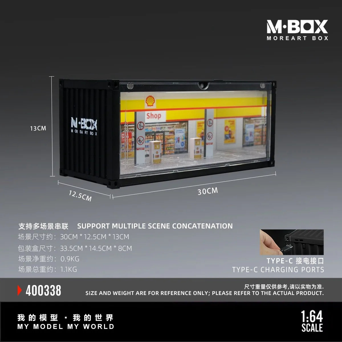 (Coming Soon) MOREART MBOX 1:64 Container Model | Shell Gas Station Container Scene