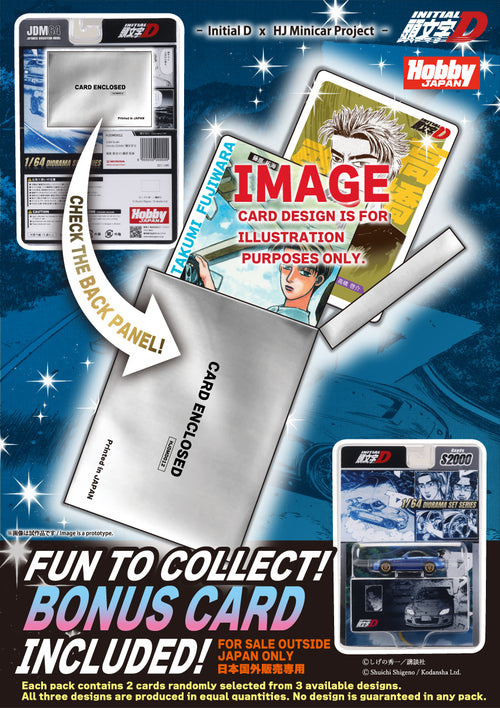 (Coming Soon) HOBBY JAPAN JDM64 1/64 Honda S2000 Initial D Toshiya Joshima VS Takumi Fujiwara