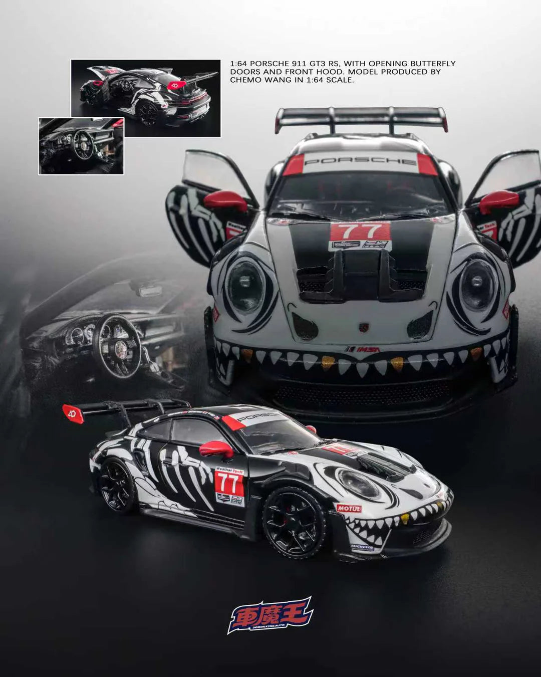 (Coming Soon) Demon King Auto 1:64 PORSCHE RWB 930 Q Version Bone Dragon livery