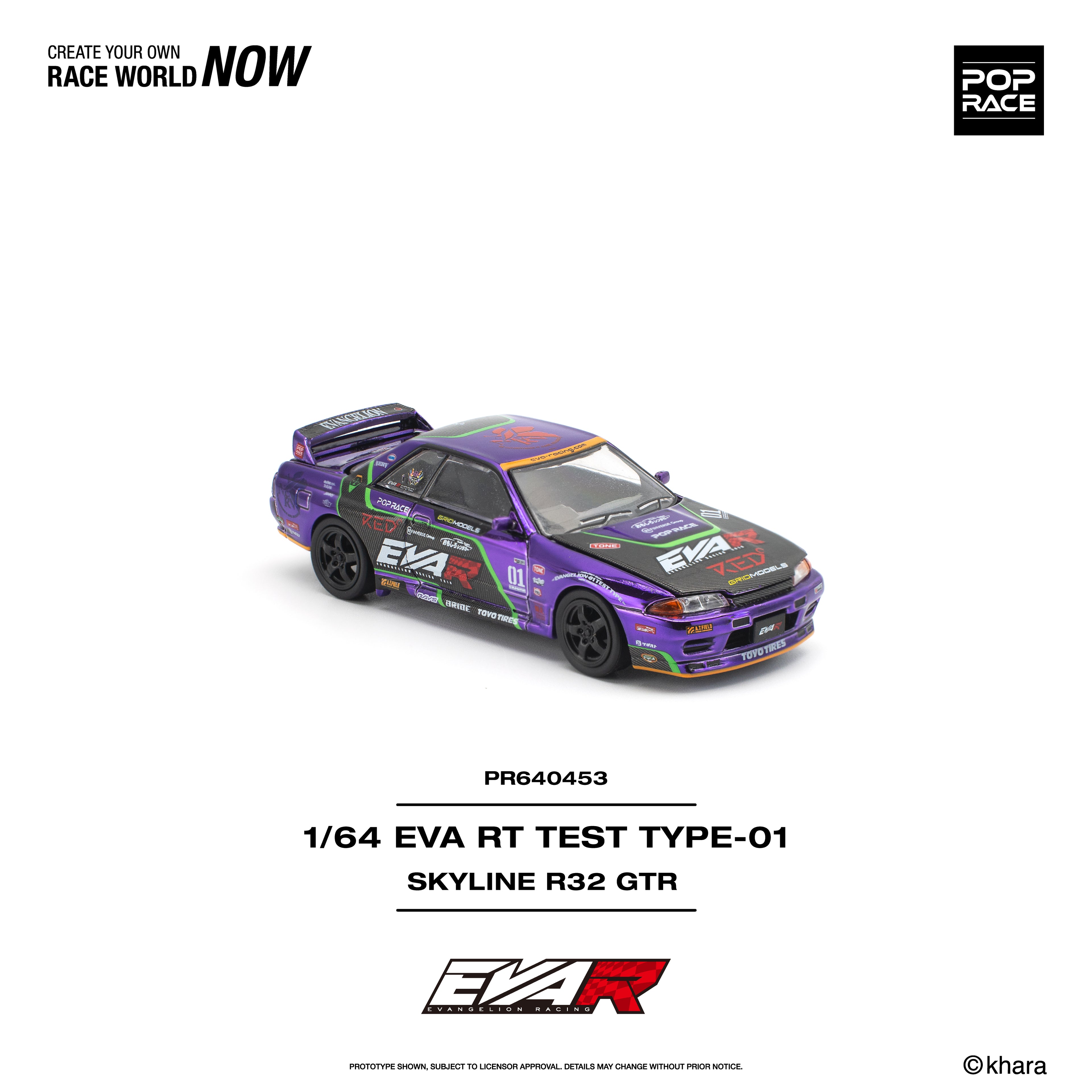 (Coming Soon) POPRACE 1/64 EVA RT TEST TYPE-01 Skyline R32