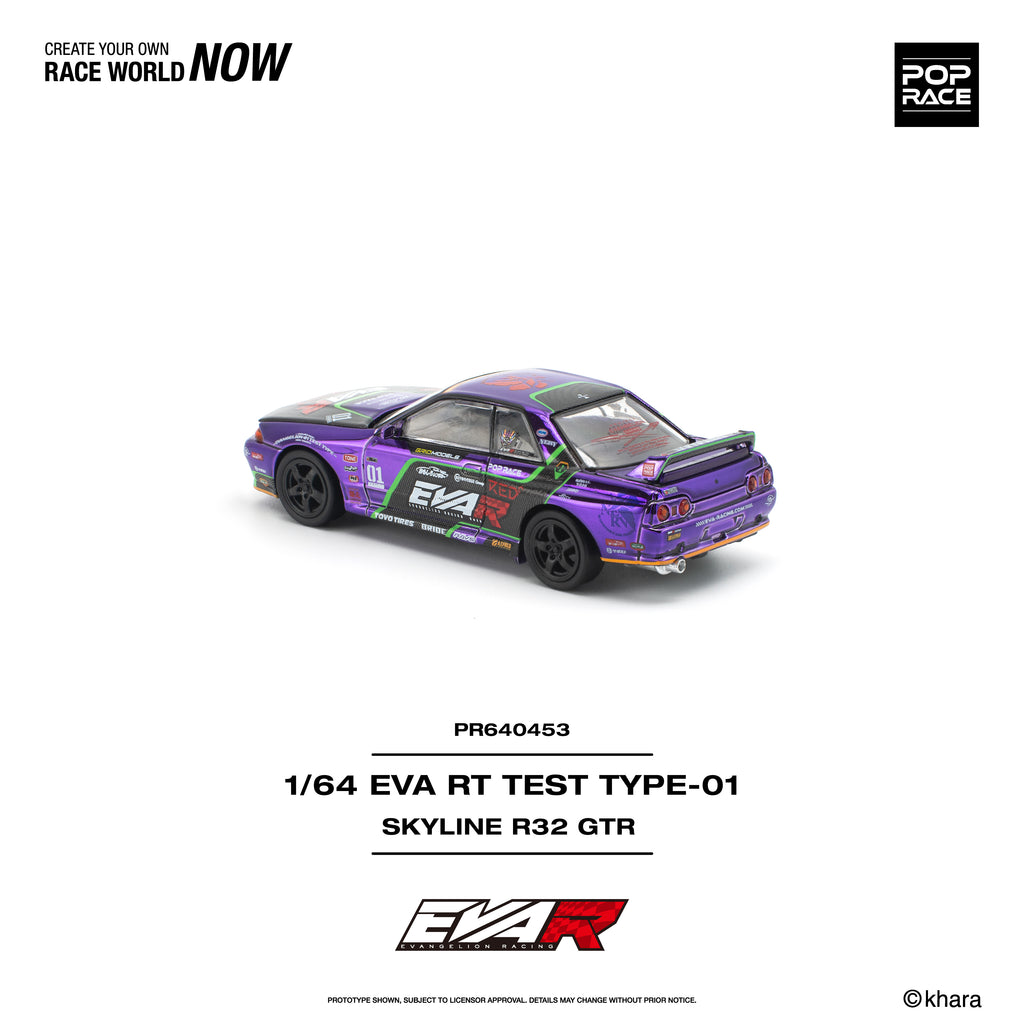 (Coming Soon) POPRACE 1/64 EVA RT TEST TYPE-01 Skyline R32