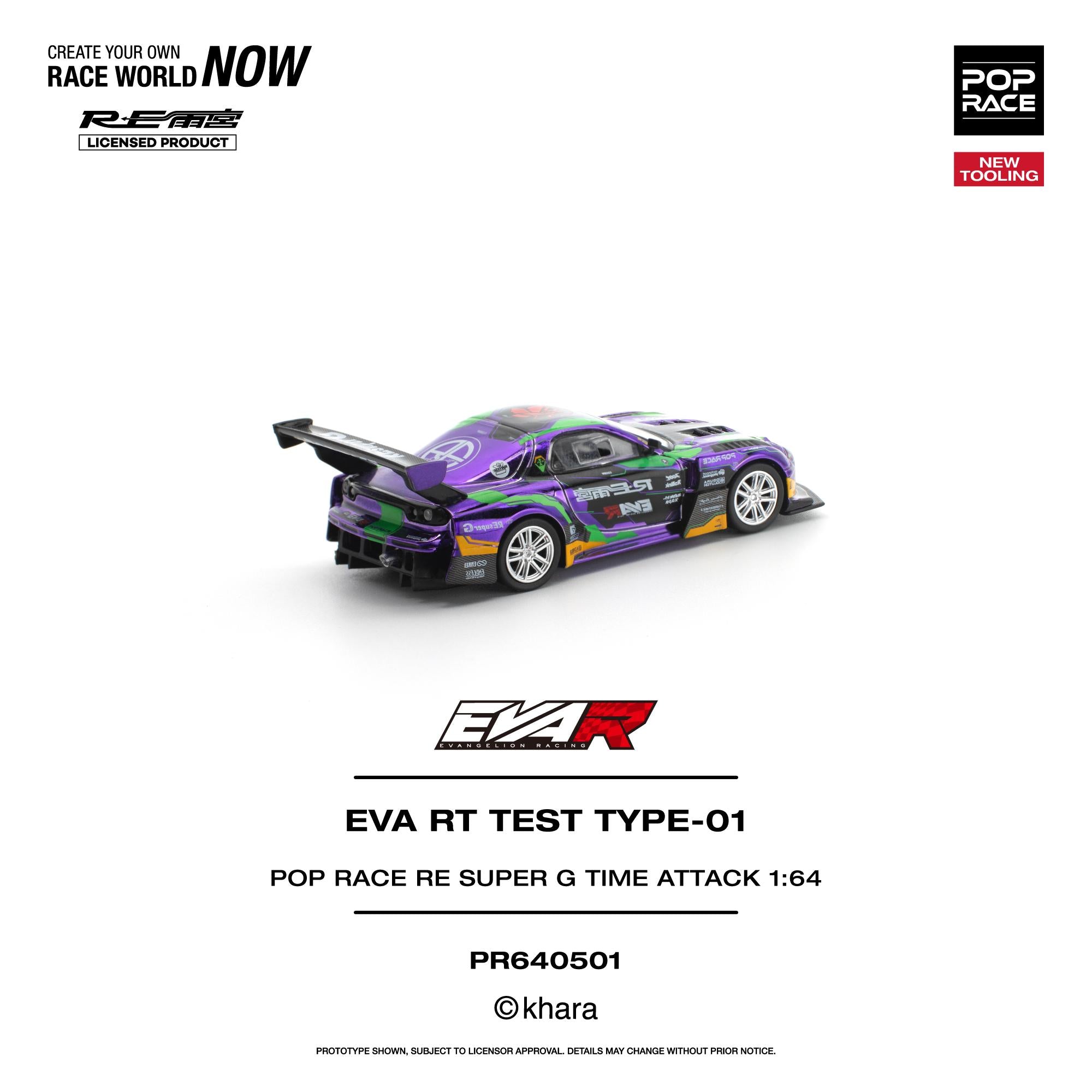 (Coming Soon) POPRACE 1/64 EVA RT TEST TYPE-01 POP RACE RE SUPER G TIME ATTACK