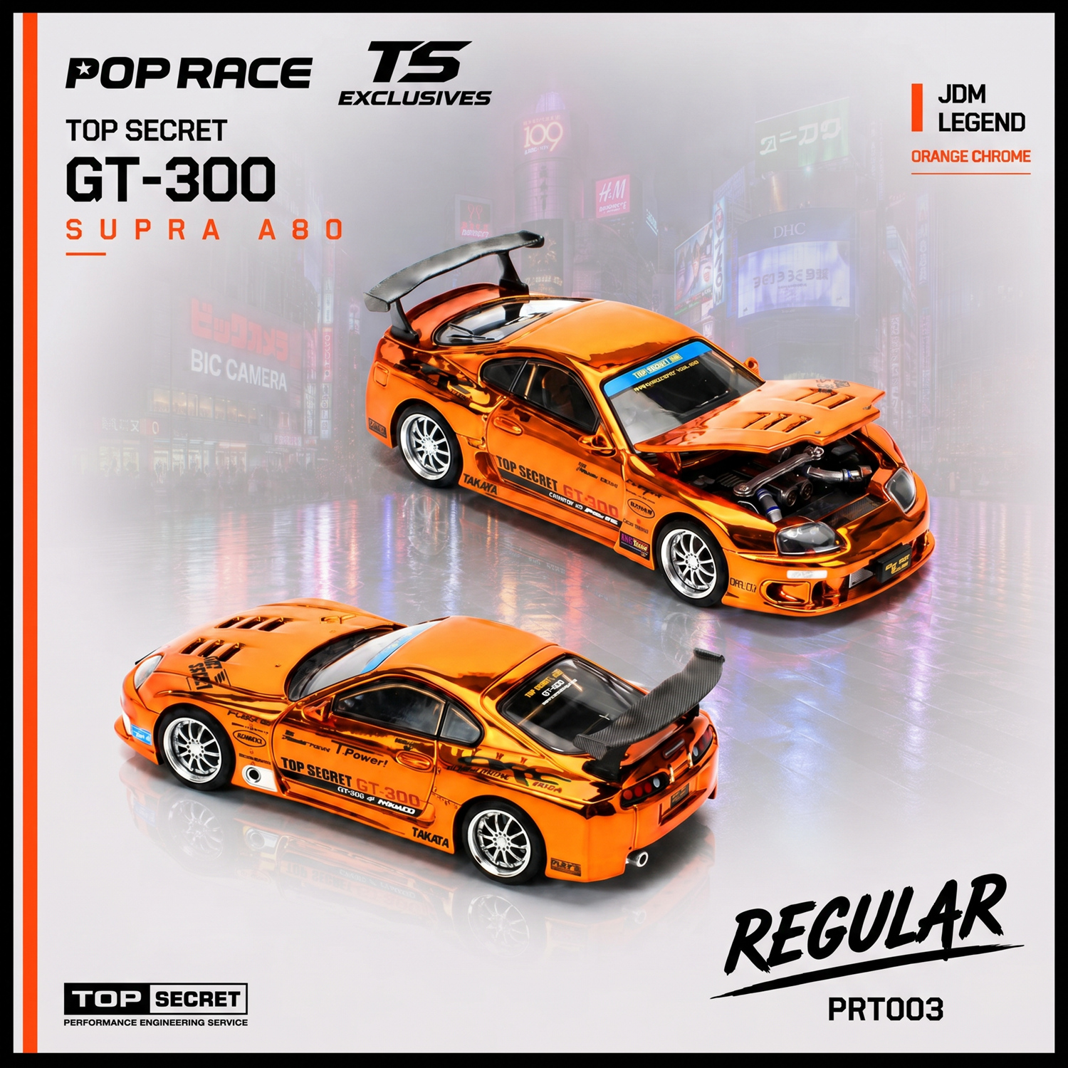 (Coming Soon) POPRACE x TS Exclusives 1/64 TOP SECRET SUPRA A80 GT300 ORANGE CHROME
