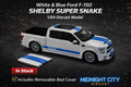 (Coming Soon) Funny Model F150 Super Snake White/Blue Diecast Model Car - Midnight City Diecast L.C.