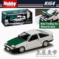 Sprinter Trueno (AE86) [Keiichi Tsuchiya] Dori Dori Mesh Wheel Drift King 1/64 Hobby Japan