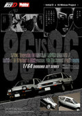 (Coming Soon) HOBBY JAPAN JDM64 1/64 Toyota COROLLA LEVIN (AE86) / Initial D Wataru Akiyama vs Takumi Fujiwara (Includes 2 random cards)