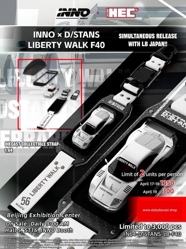 INNO64 x D/Stans Keychain HEC Liberty Walk F40 White