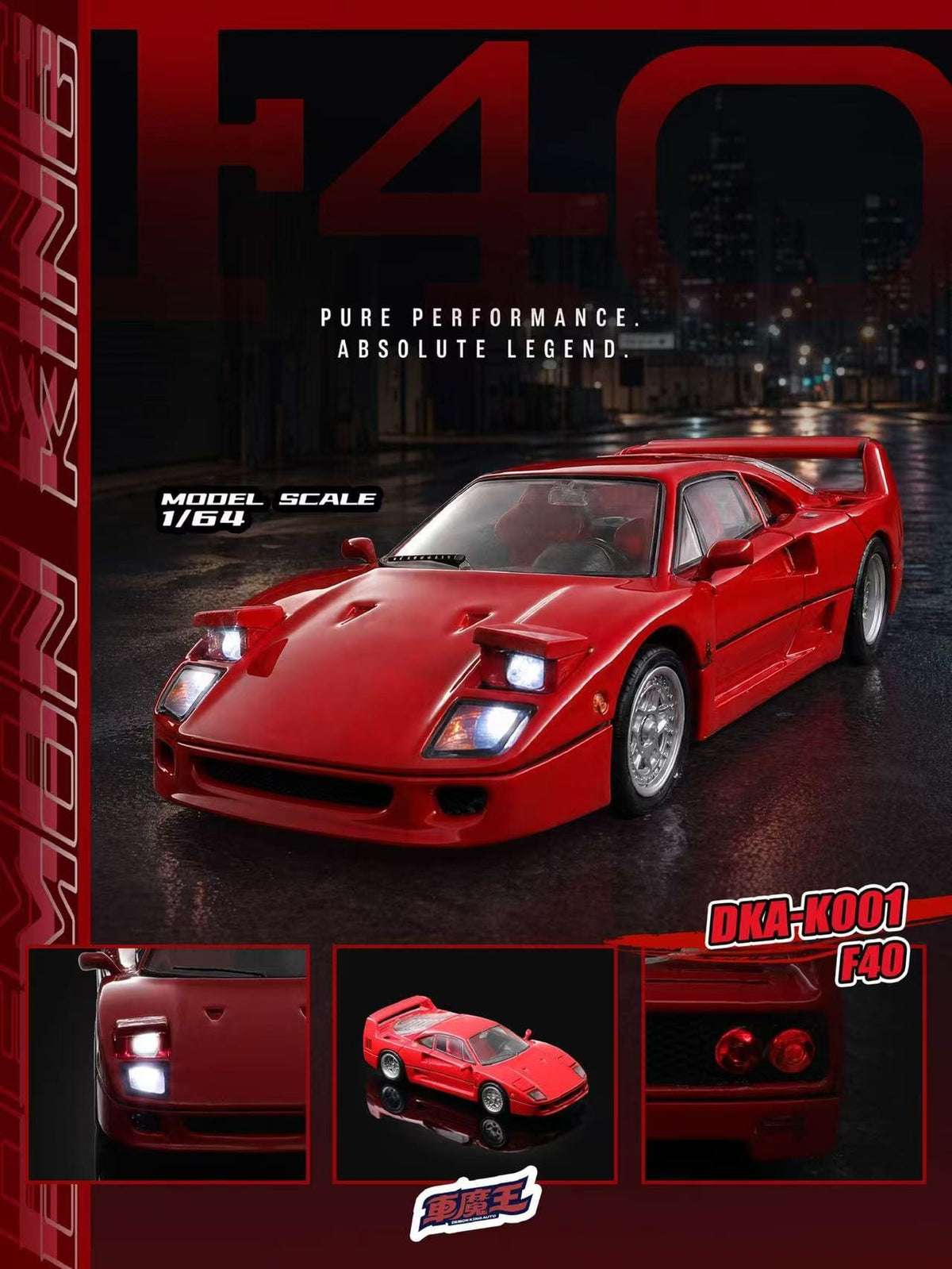 (Coming Soon) DEMONKINGAUTO 1/64 F40 (Flip-up Headlights, Light-up Headlights & Tailights) **CHASE RANDOMLY DISTRIBUTED**