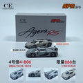 (Coming Soon) CUSTOMEDITION 1:64 Koenigsegg Agera RS Combat Grey | APAxpo Exclusive 2026 **CHASE RANDOMLY DISTRIBUTED**