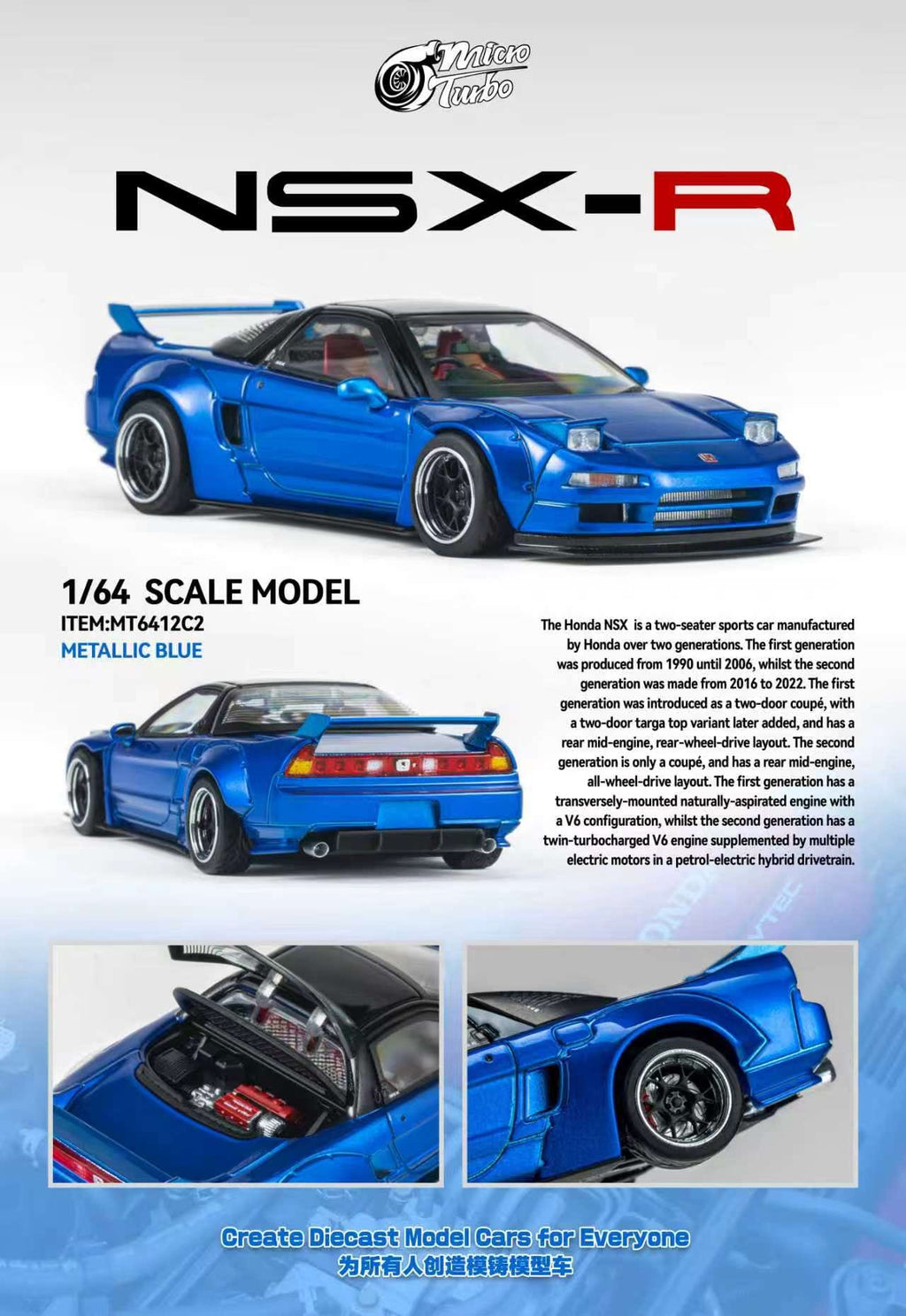 (Coming Soon) MICROTURBO 1/64 NSX Wide Body - Metallic Blue