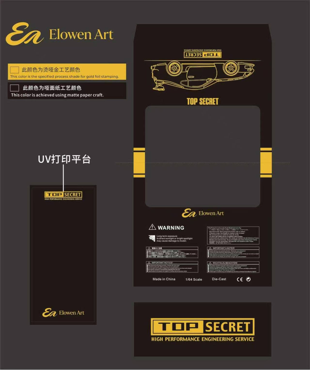 (Coming Soon) ELOWENART 1:64 TopSecret A80 Supra MK4 Gold