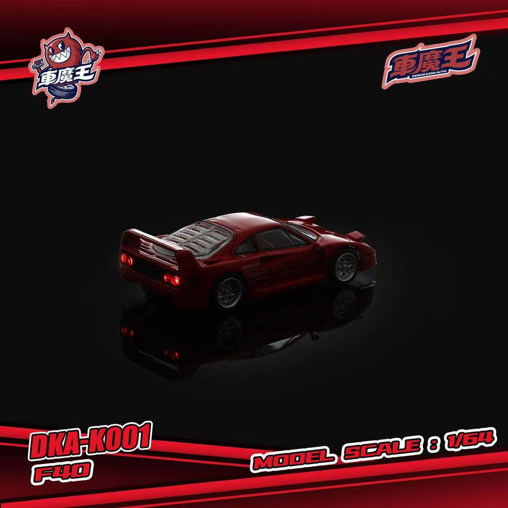 (Coming Soon) DEMONKINGAUTO 1/64 F40 (Flip-up Headlights, Light-up Headlights & Tailights) **CHASE RANDOMLY DISTRIBUTED**