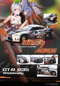 INNO64 1:64 Nissan GT-R R35 WIDEBODY AORUS X INNO64 Limited Edition (GIGABYTE)