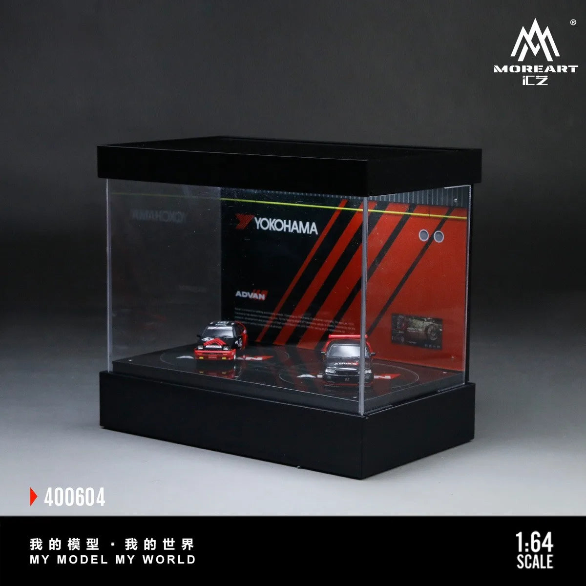 (Coming Soon) MOREART 1:64 Dual-Stage Rotating Exhibition Hall Scene Model - ADVAN Livery