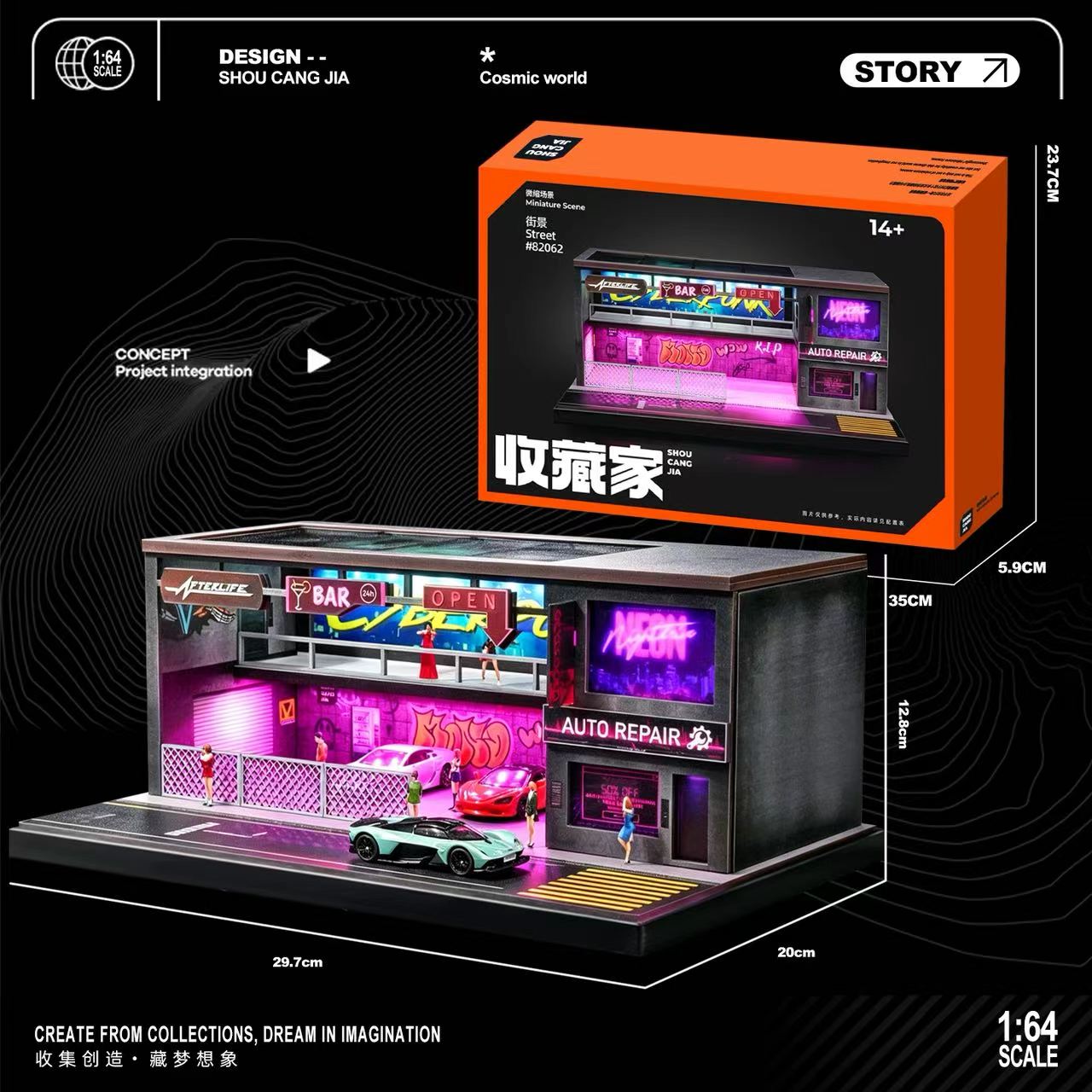 (Coming Soon) SHOU CANG JIA 1/64 Punk Parking Lot