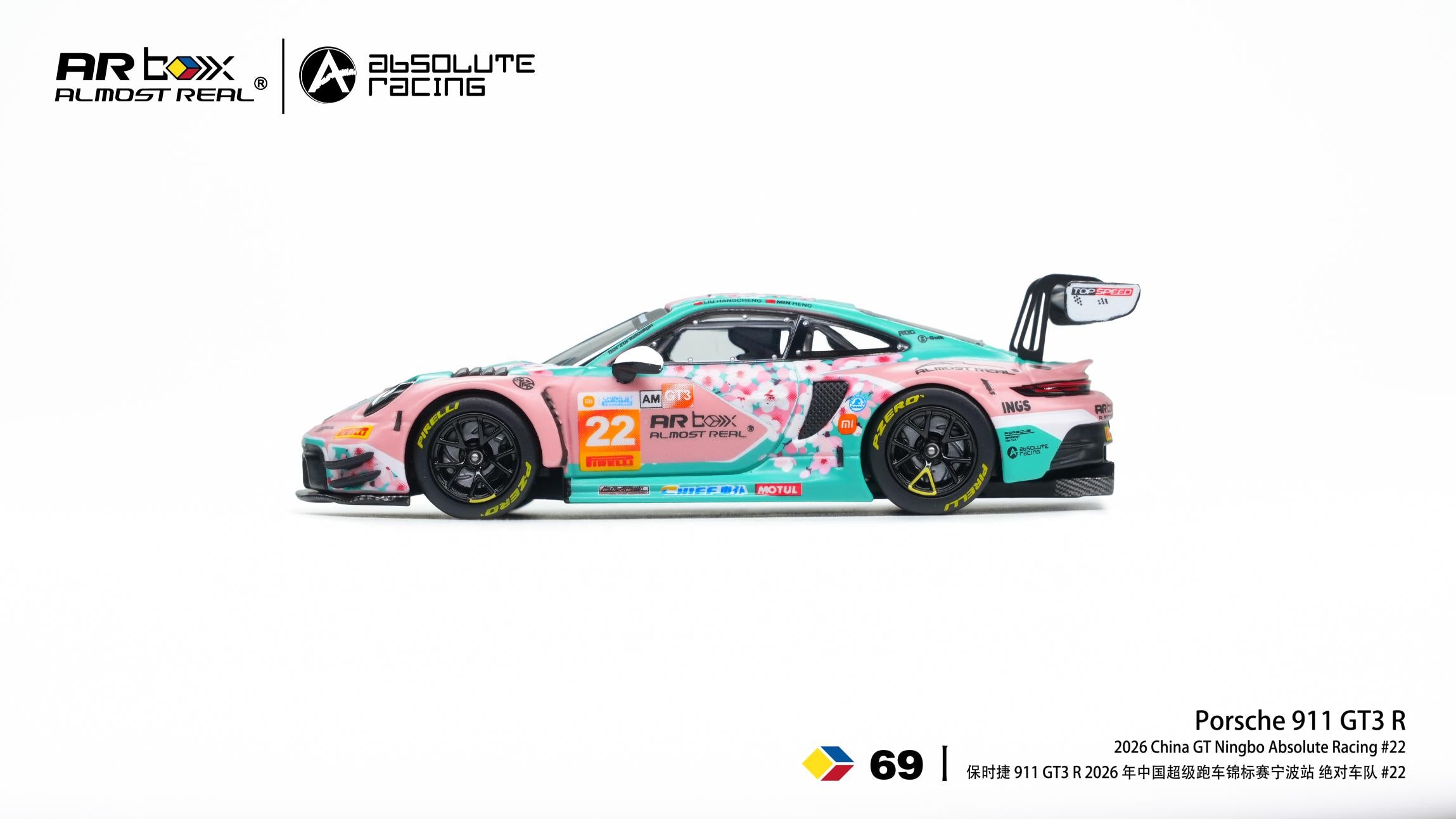 (Coming Soon) ALMOSTREAL 1/64 Porsche 911 GT3 R 2026 China GT Ningbo Absolute Racing #22