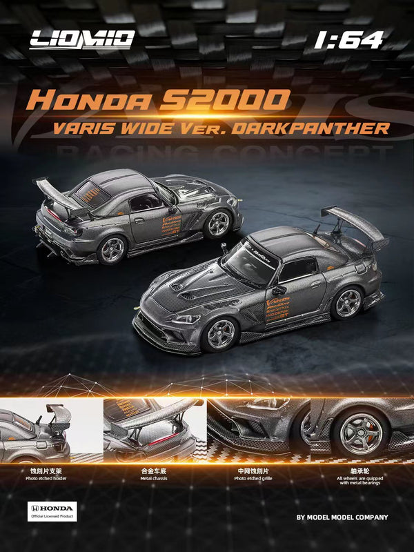 Liomio 1:64 Honda S2000 Varis Wide Ver. Darkpanther