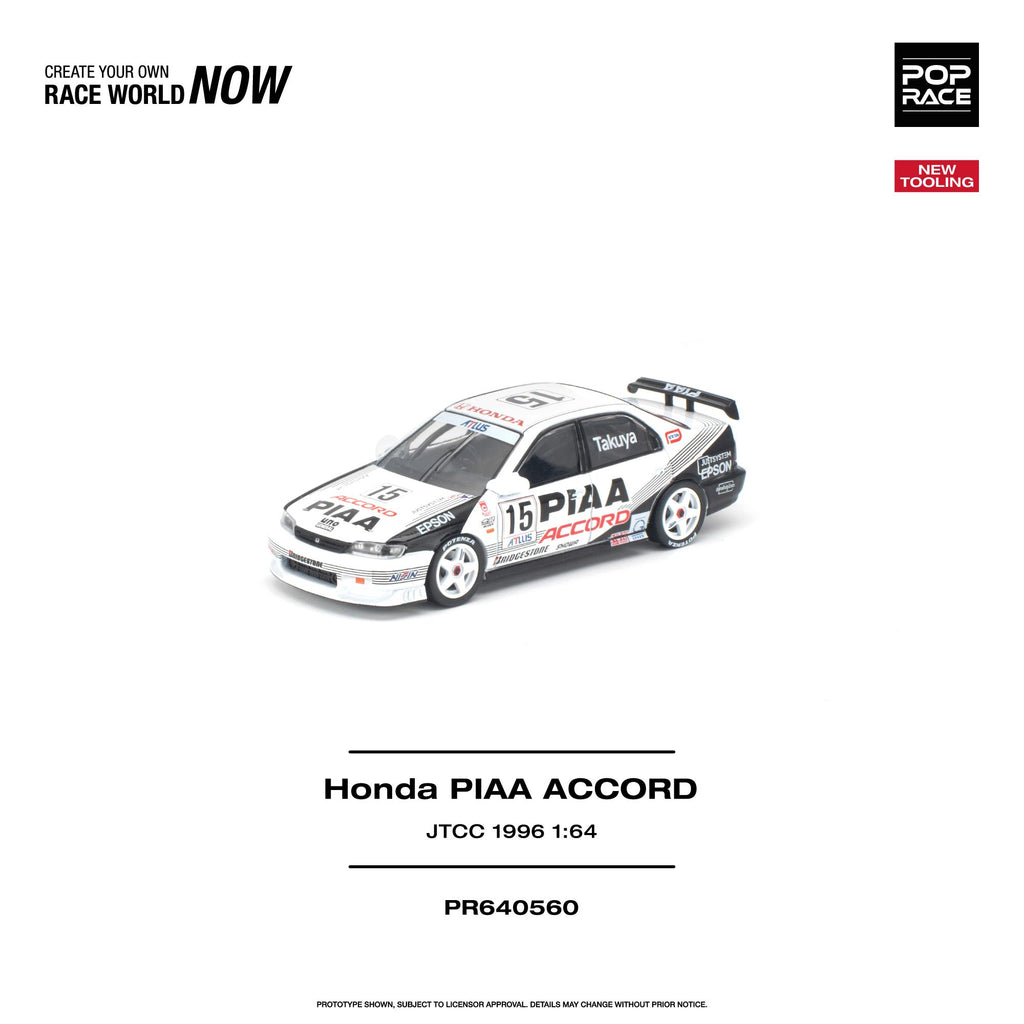 (Coming Soon) POPRACE 1/64 Honda ACCORD JTCC 1996 PIAA PR640-560