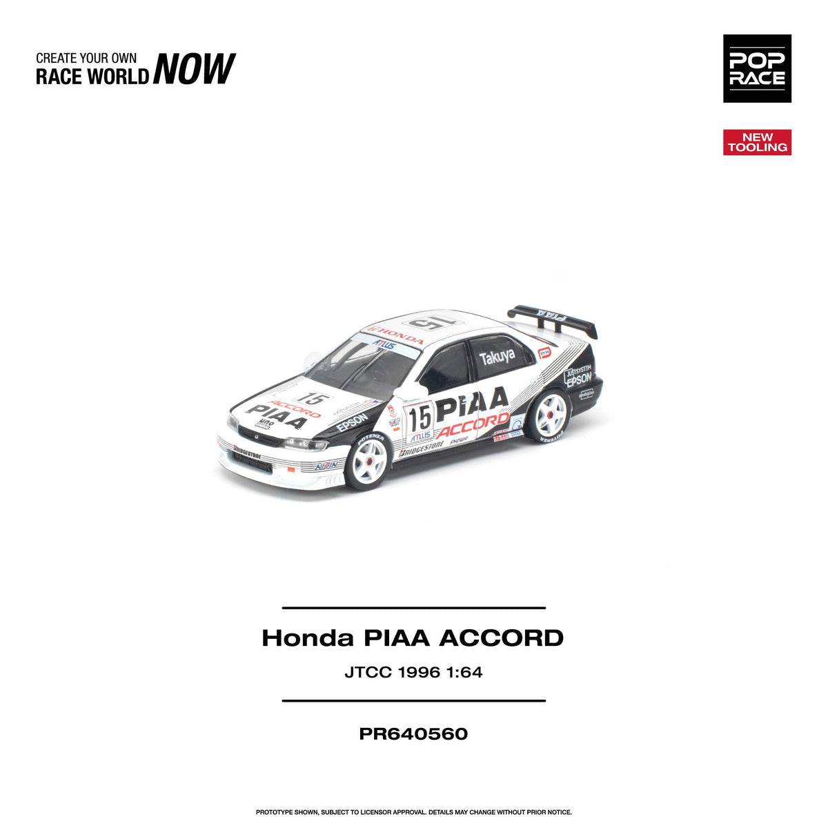 (Coming Soon) POPRACE 1/64 Honda ACCORD JTCC 1996 PIAA PR640-560