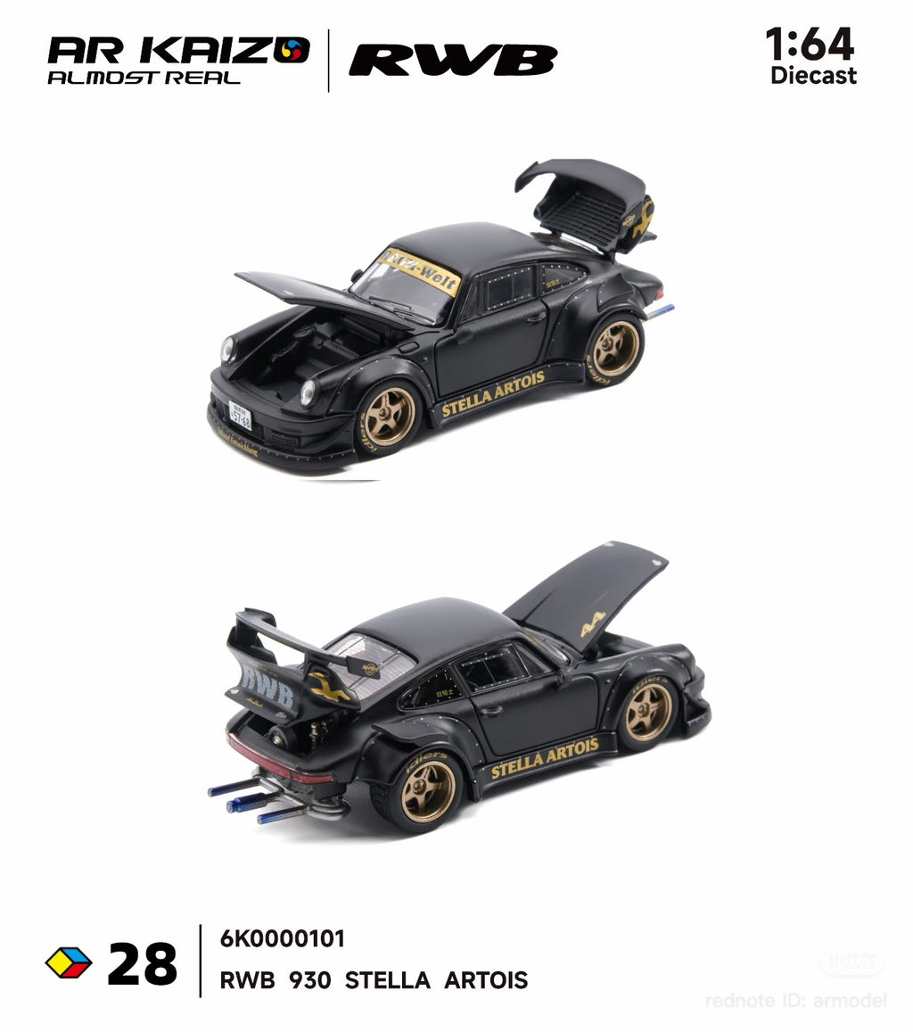 (Coming Soon) AR KAIZO 1/64 RWB 930 STELLA ARTOIS