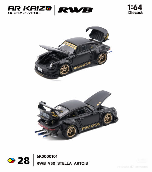 (Coming Soon) AR KAIZO 1/64 RWB 930 STELLA ARTOIS