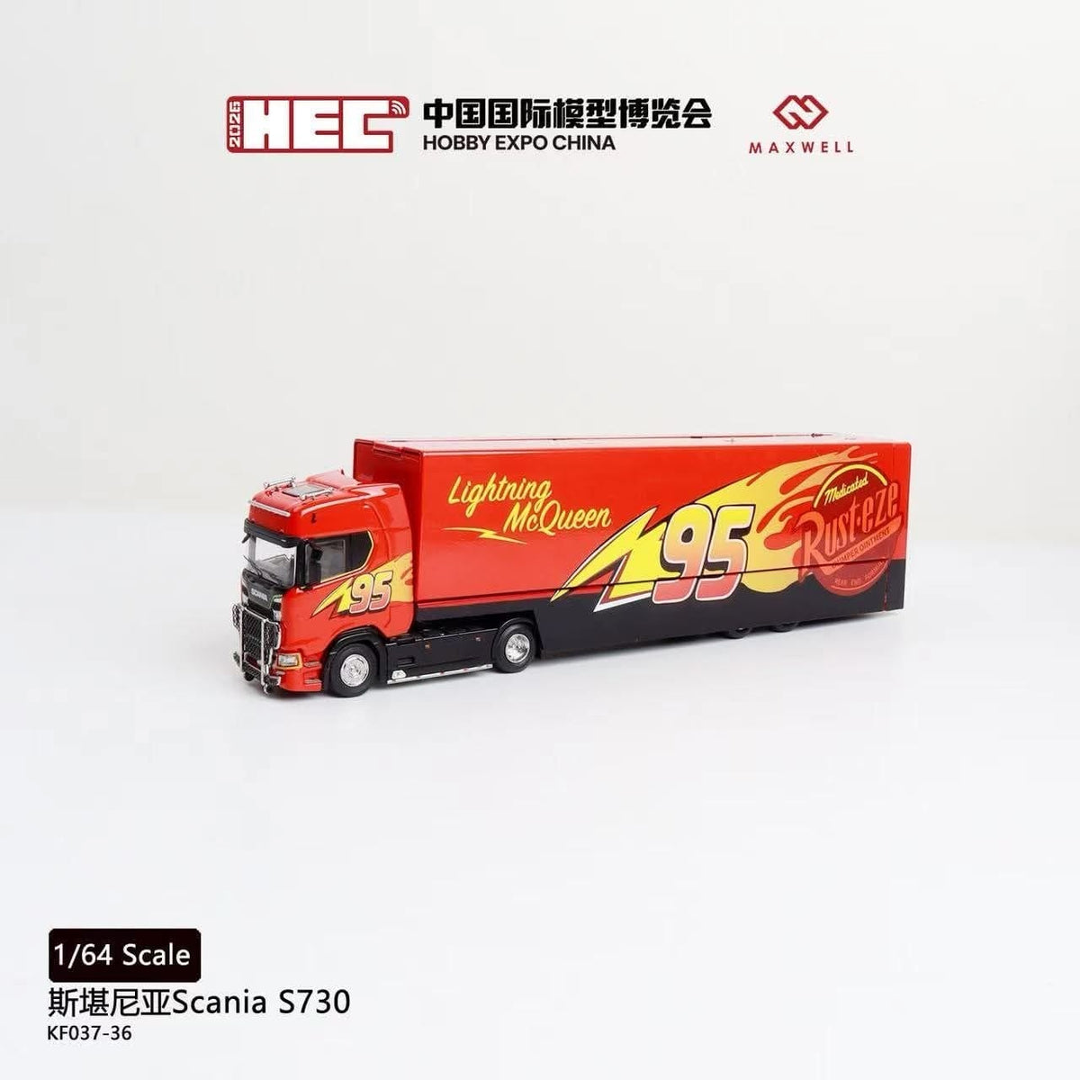 (Coming Soon) KENGFAI & MAXWELL (MW) Customized Version 1/64 Scania S730 Double-decker enclosed flying wing transport vehicle - HEC Exhibition Edition McQueen 95# Livery