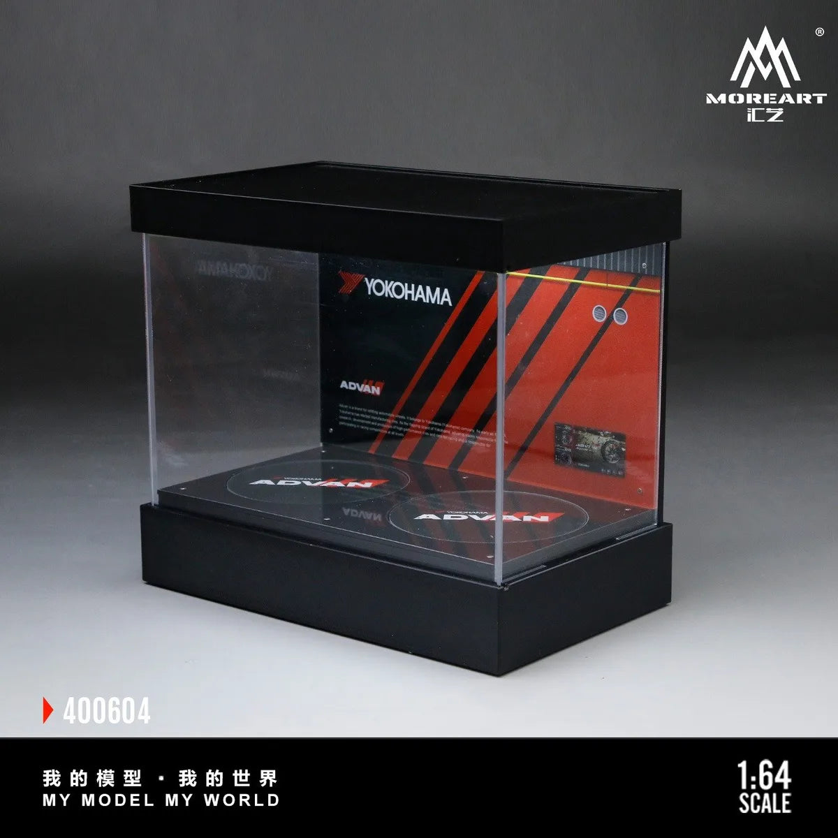 (Coming Soon) MOREART 1:64 Dual-Stage Rotating Exhibition Hall Scene Model - ADVAN Livery
