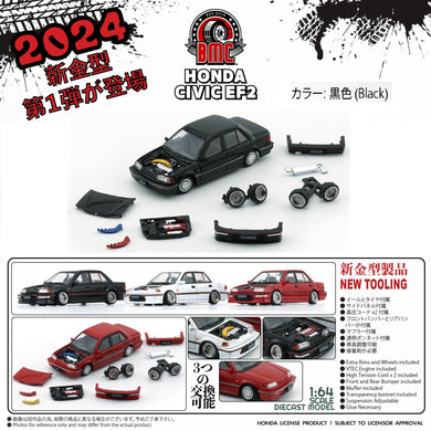 (Coming Soon) BMC 1/64 Honda Civic EF2 1991 BLACK RHD