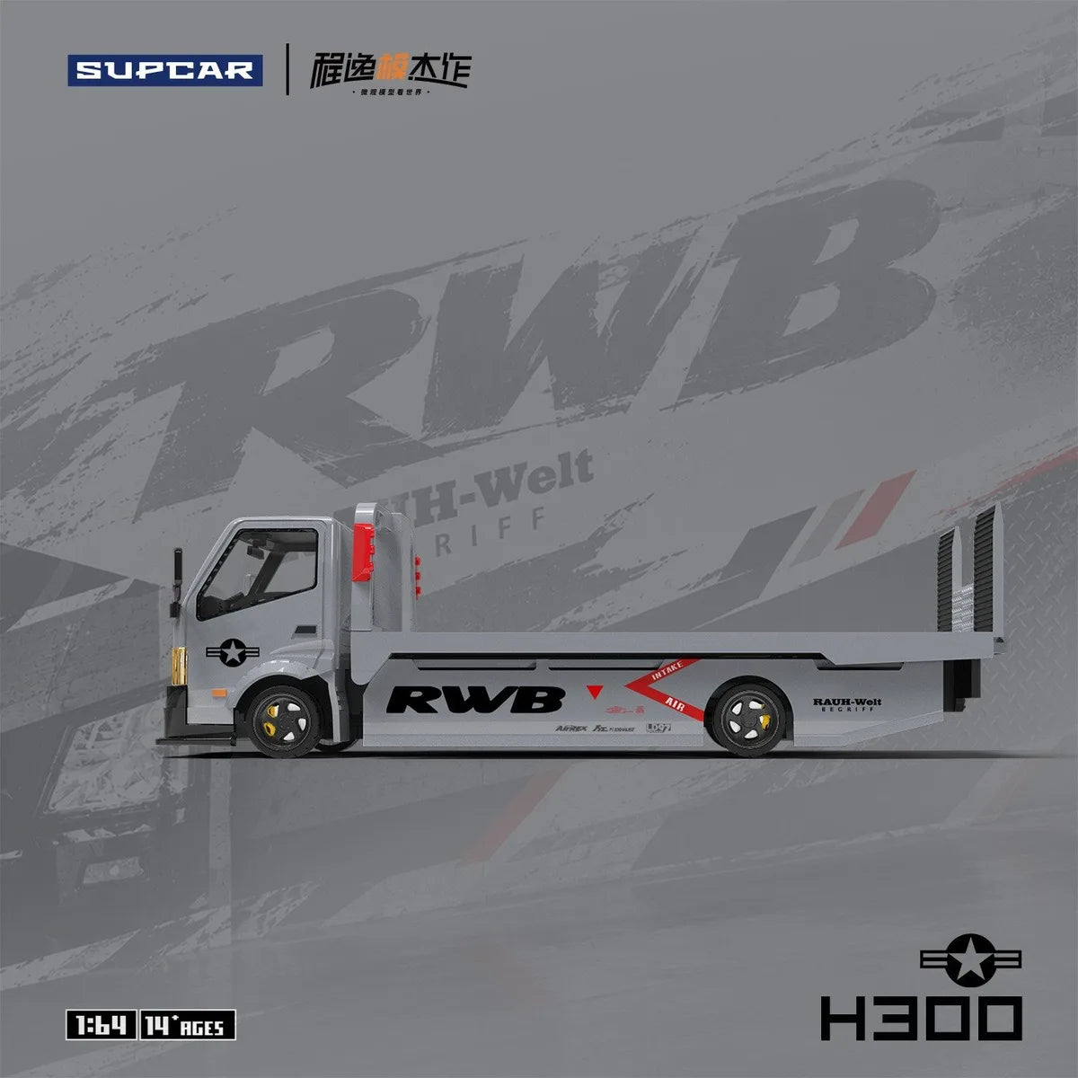 (Coming Soon) SUPCAR & Cheng Yimou Masterpiece 1:64 H300 Trailer - Battle Grey