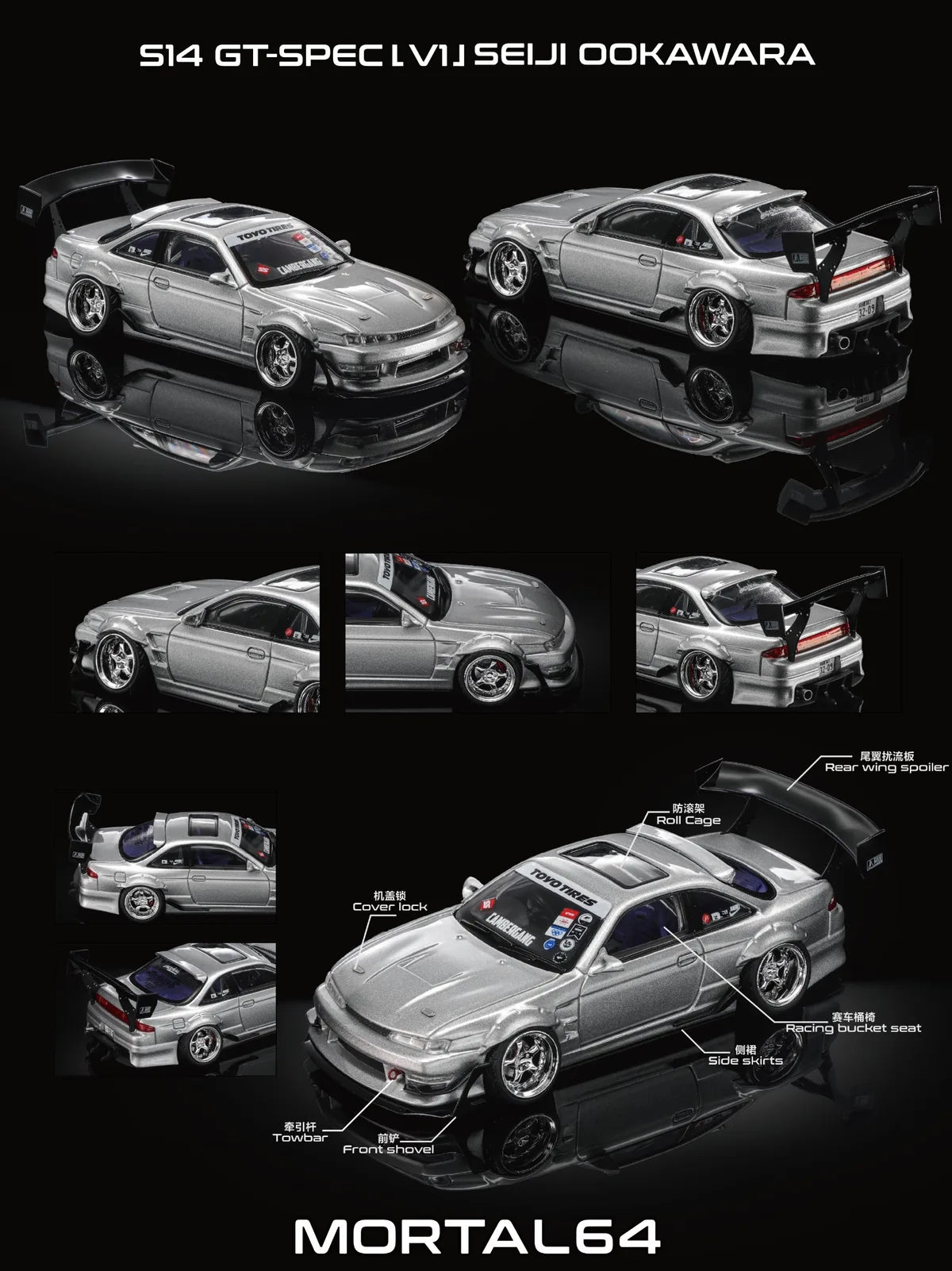 (Coming Soon) MORTALMODEL 1:64 Silvia S14 V1 Cambergang 1.0 - Silver