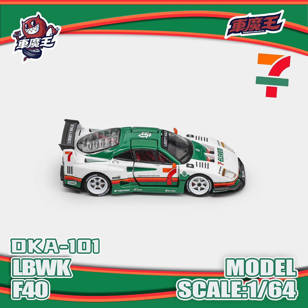 (Coming Soon) DEMON KING AUTO 1/64 F40 "7-Eleven" Gull Wing Door **CHASE CARS ARE RANDOMLY PACKED**