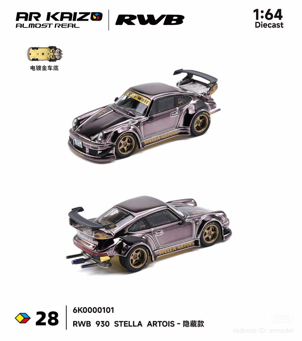 (Coming Soon) AR KAIZO 1/64 RWB 930 STELLA ARTOIS