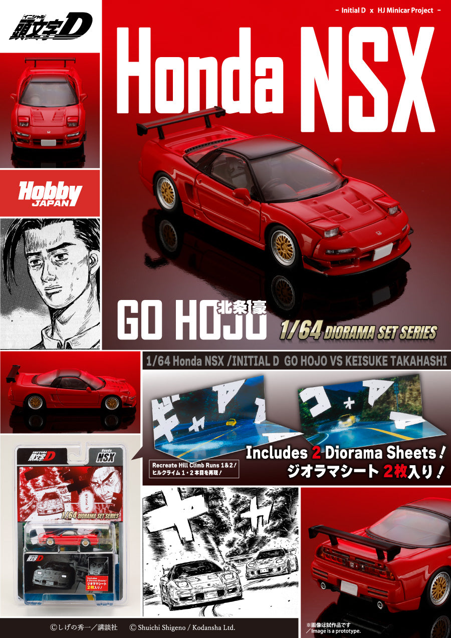 (Coming Soon) HOBBY JAPAN JDM64 1/64 Honda NSX Initial D Go Hojo VS Keisuke Takahashi