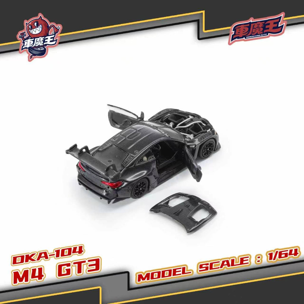 (Coming Soon) DEMON KING AUTO 1/64 BMW M4 GT3 - Black Carbon Livery **CHASE CARS ARE RANDOMLY PACKED**
