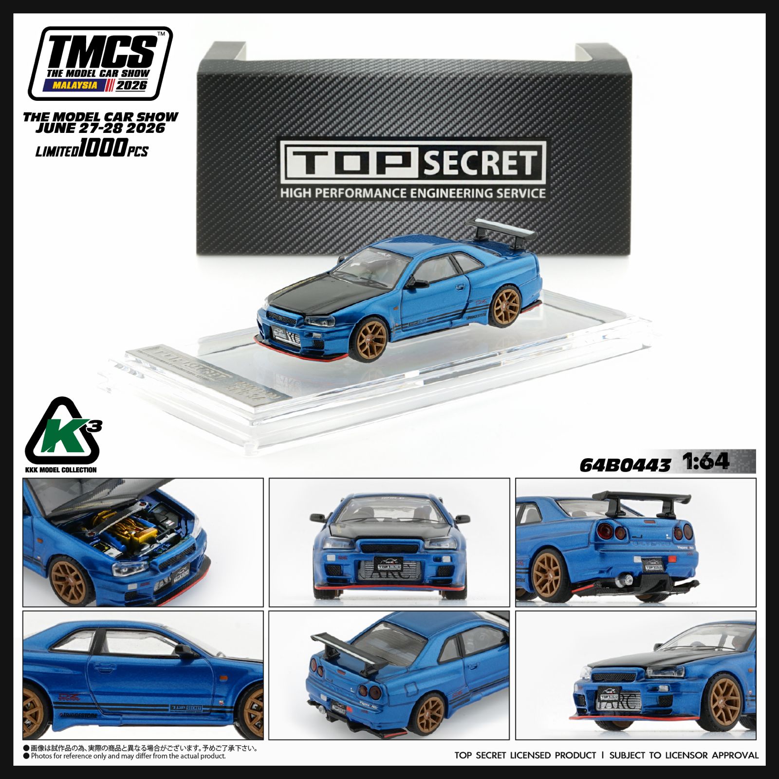 (Coming Soon) BMC 1/64 TOP SECRET Nissan Skyline GT-R (R34) Striking Blue *LIMITED TO 1000 PCS*