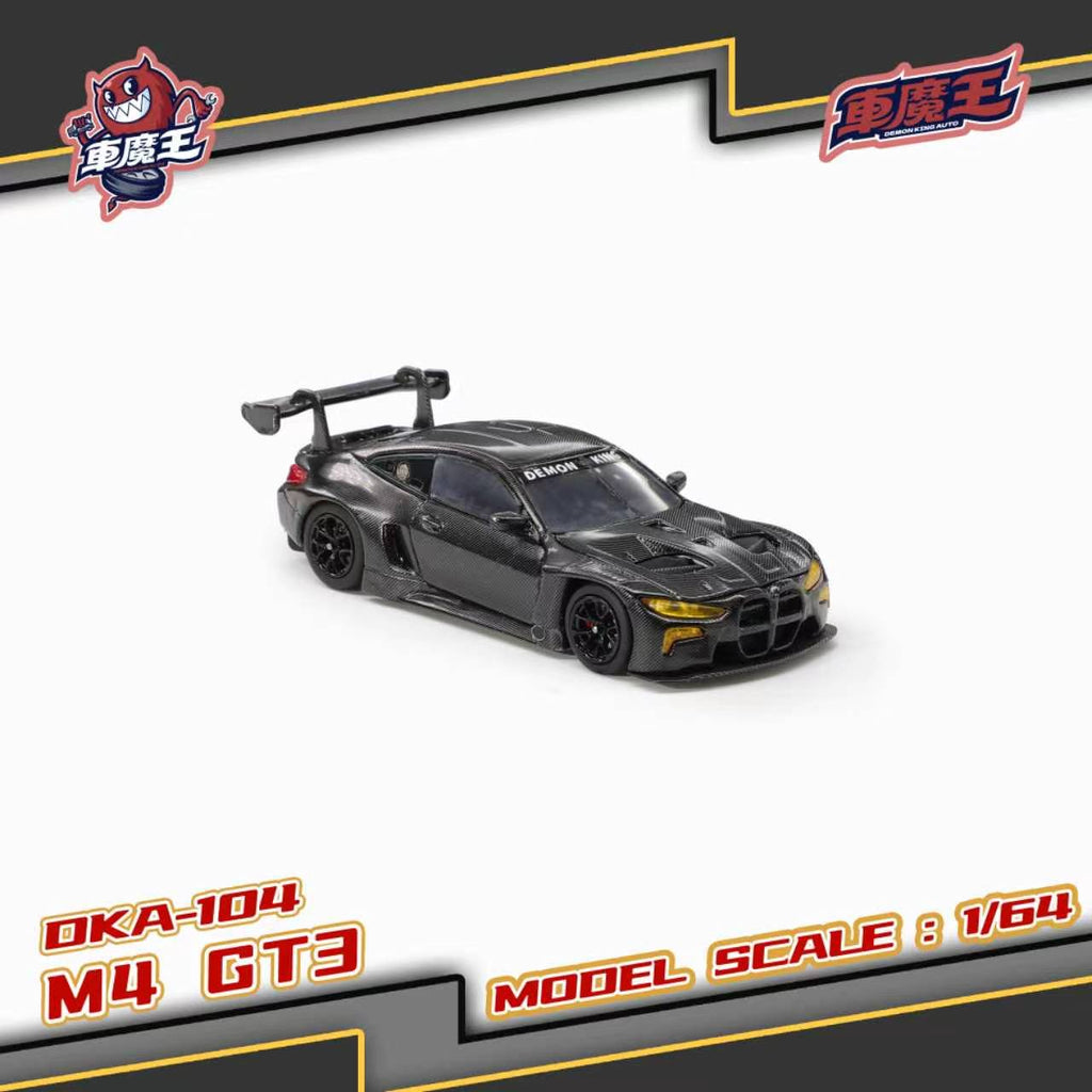 (Coming Soon) DEMON KING AUTO 1/64 BMW M4 GT3 - Black Carbon Livery **CHASE CARS ARE RANDOMLY PACKED**