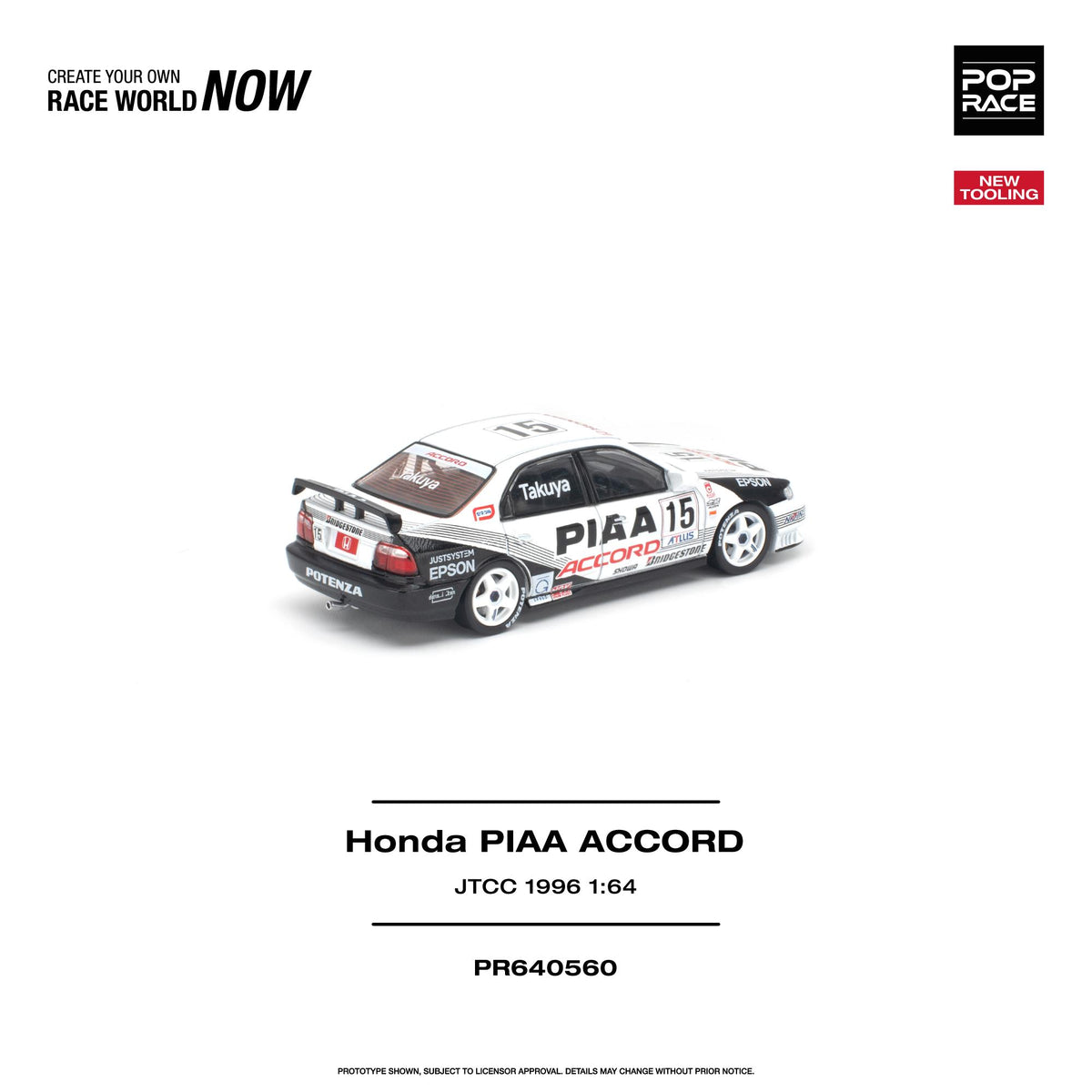 (Coming Soon) POPRACE 1/64 Honda ACCORD JTCC 1996 PIAA PR640-560