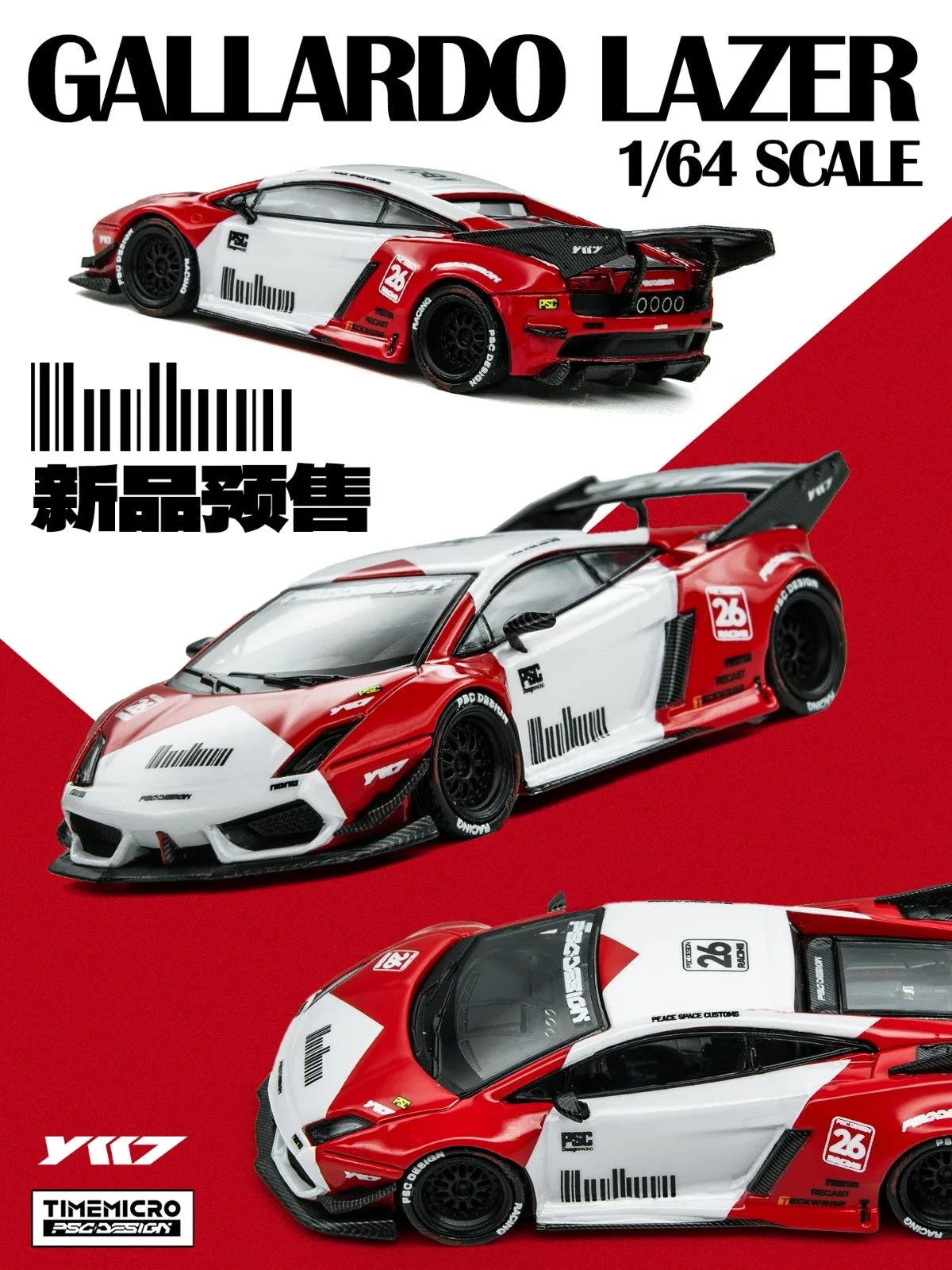 (Coming Soon) TIMEMICRO × PSC DESIGN 1:64 Gallardo "Lazer" - Marlboro Livery