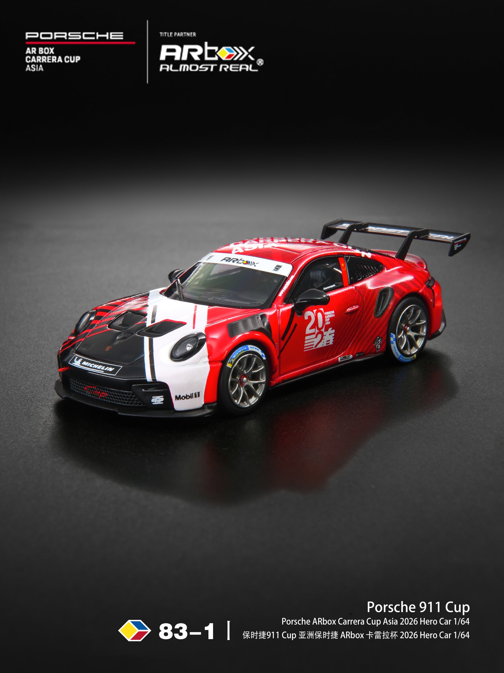(Coming Soon) ALMOSTREAL 1/64 Porsche 911 Cup Porsche ARbox Carrera Cup Asia 2026 Hero Car